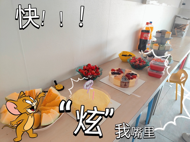 ÉúÈÕ»á ÉúÈÕ»á