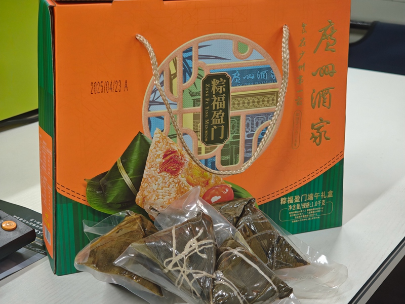 AGÆì½¢ÌüÎïÁ÷¶ËÎç½Ú¸£Àû AGÆì½¢ÌüÎïÁ÷¶ËÎç½Ú¸£Àû