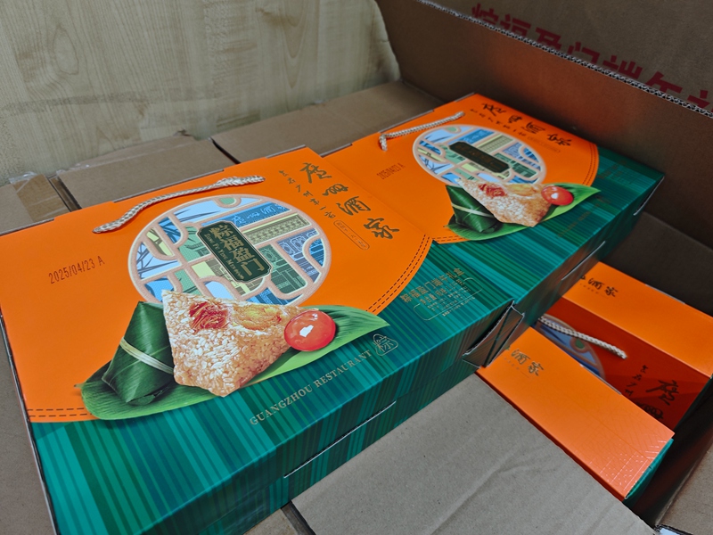 AGÆì½¢ÌüÎïÁ÷¶ËÎç½Ú¸£Àû AGÆì½¢ÌüÎïÁ÷¶ËÎç½Ú¸£Àû