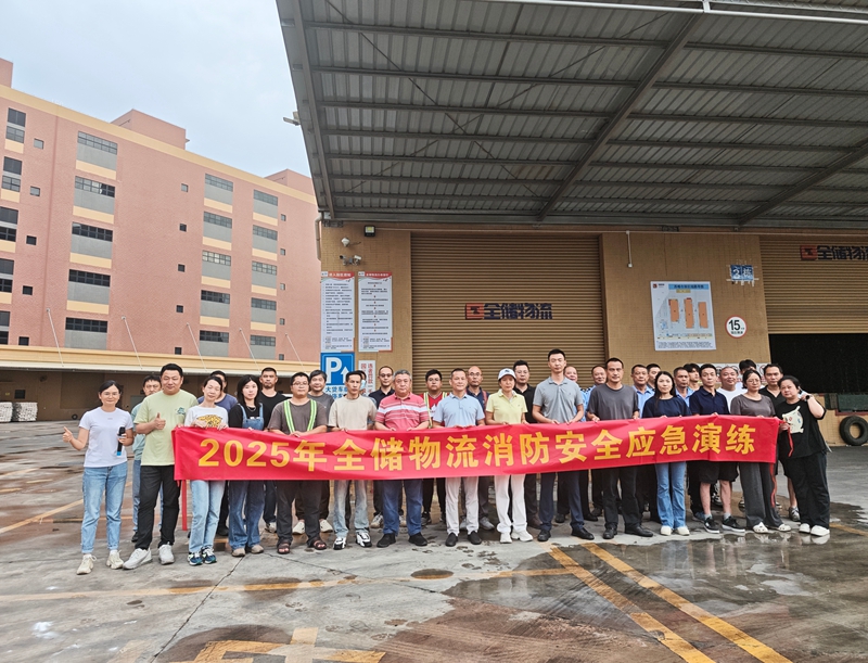 AGÆì½¢ÌüÎïÁ÷Ïû·ÀÑÝϰ AGÆì½¢ÌüÎïÁ÷Ïû·ÀÑÝϰ